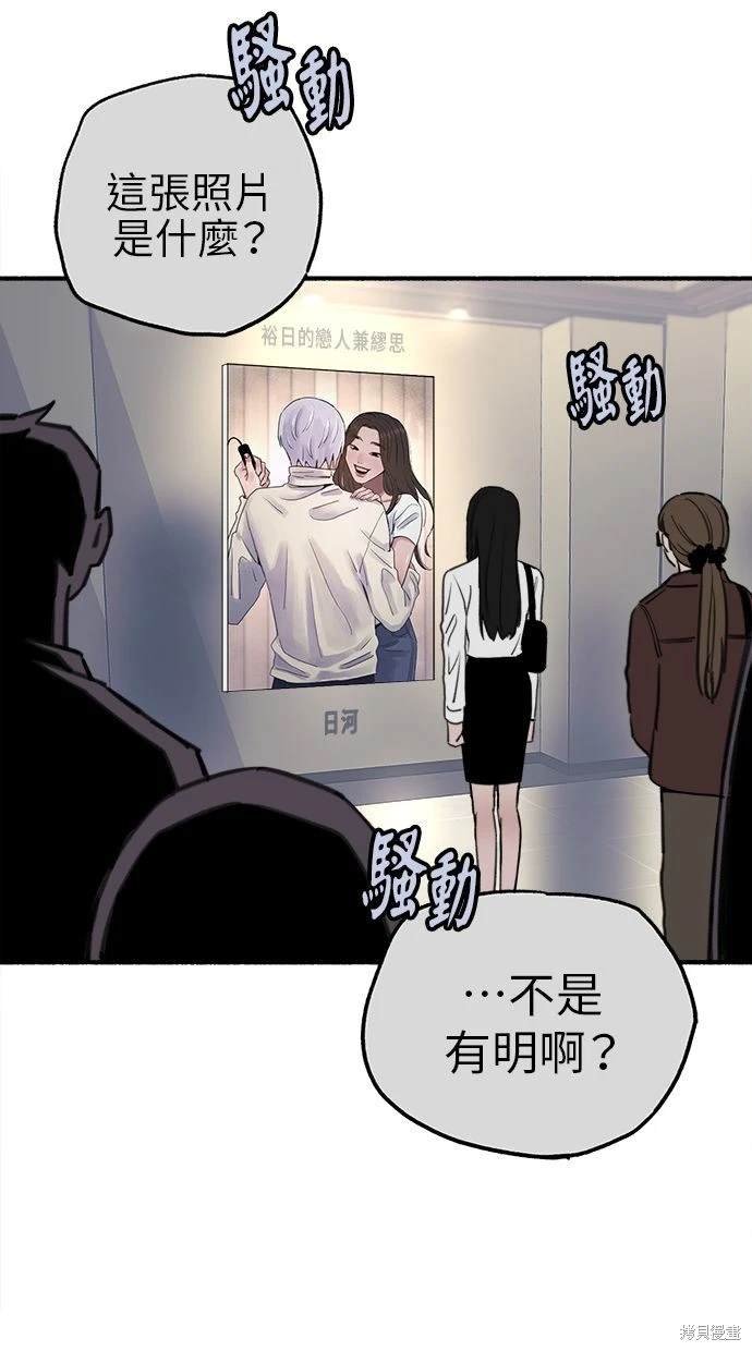 第76话
