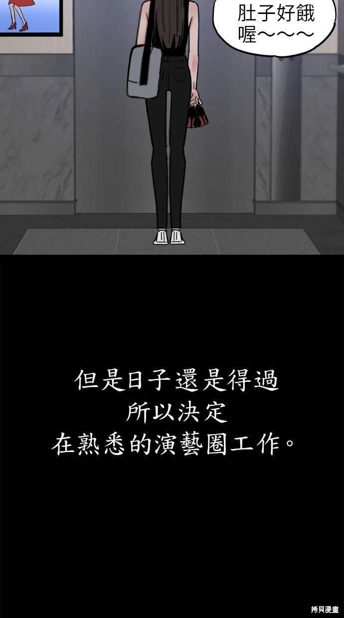 第76话