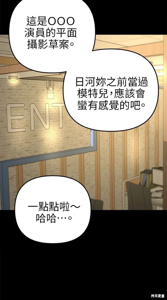 第76话
