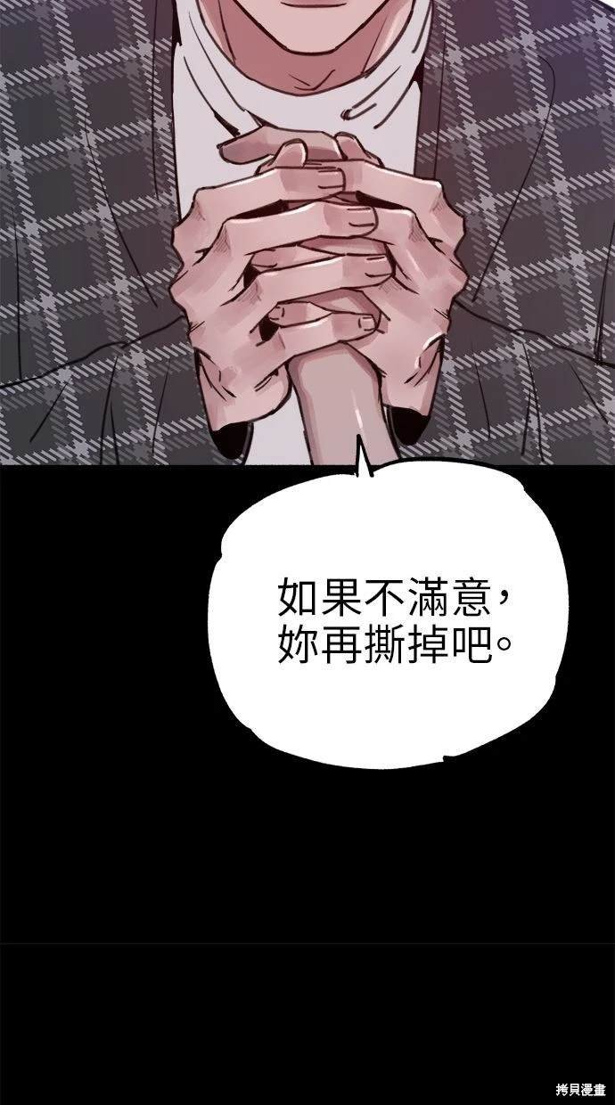 第77话