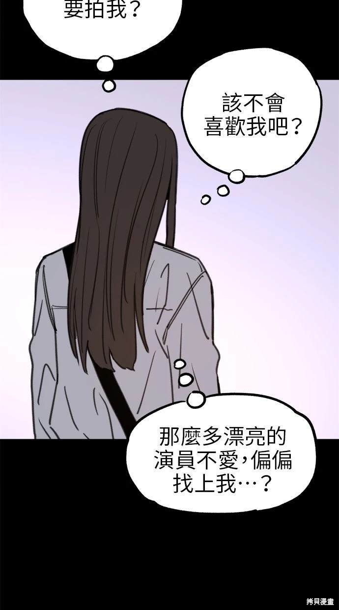 第77话