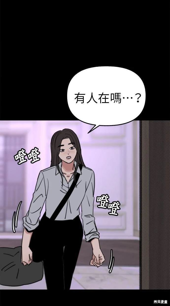 第77话