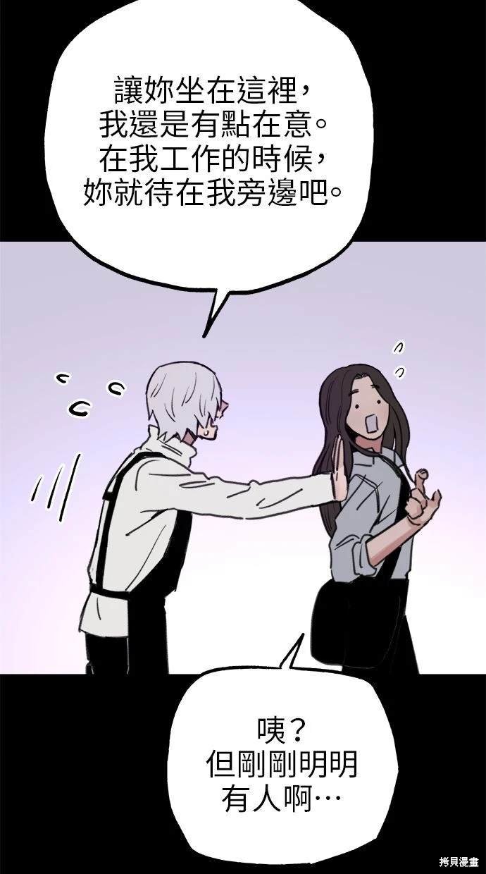 第77话