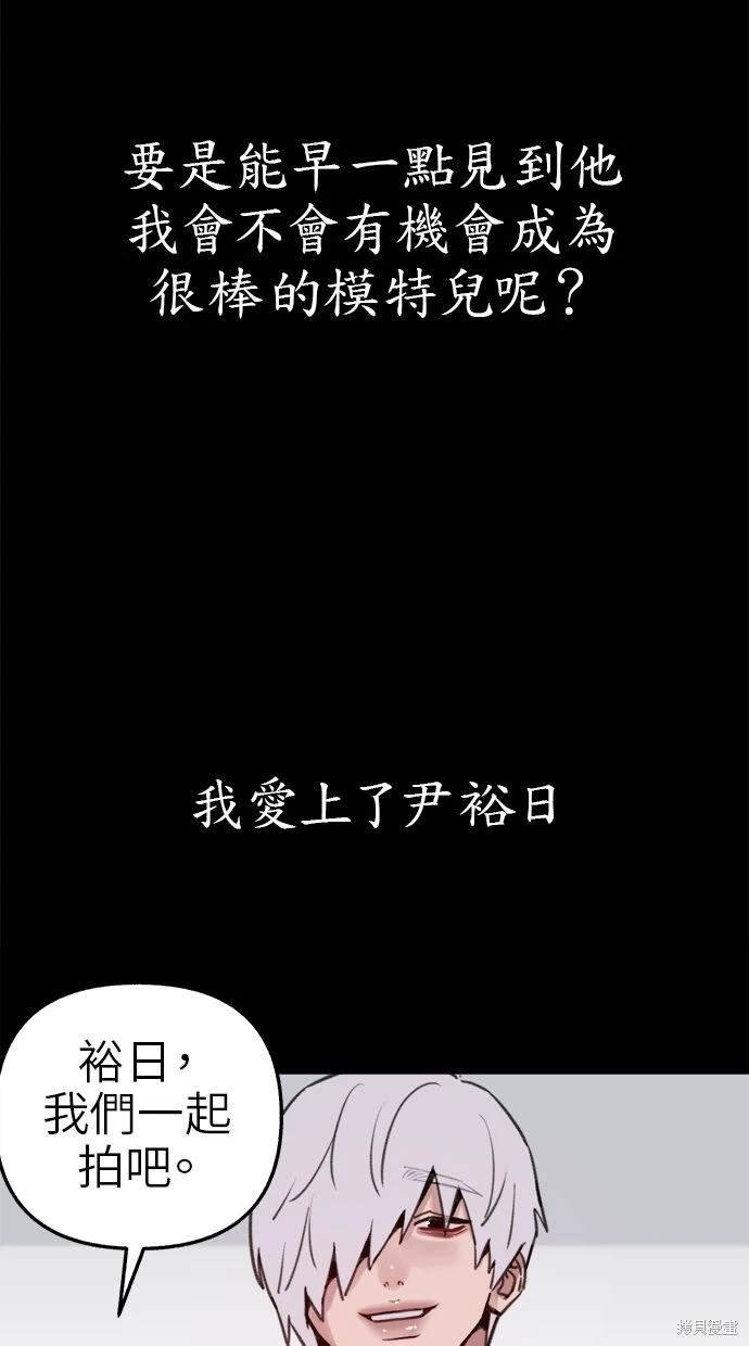 第77话