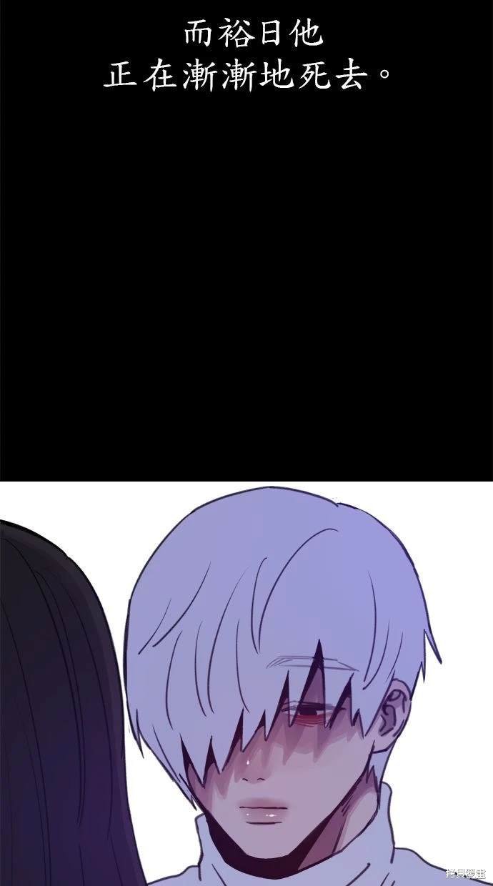 第77话