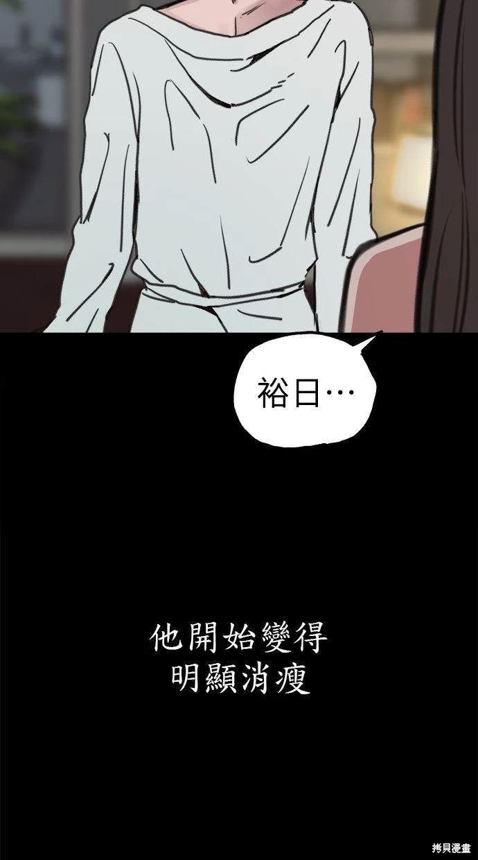 第78话