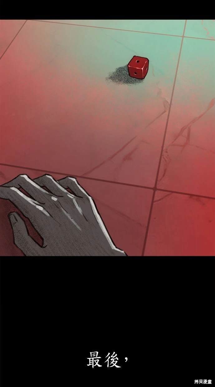 第78话