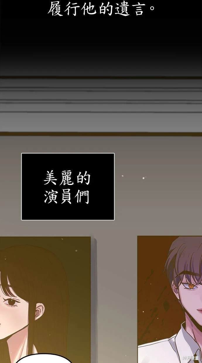 第78话