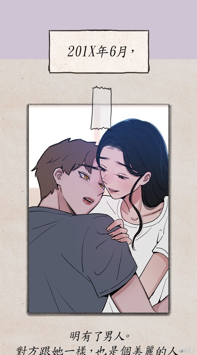 第79话