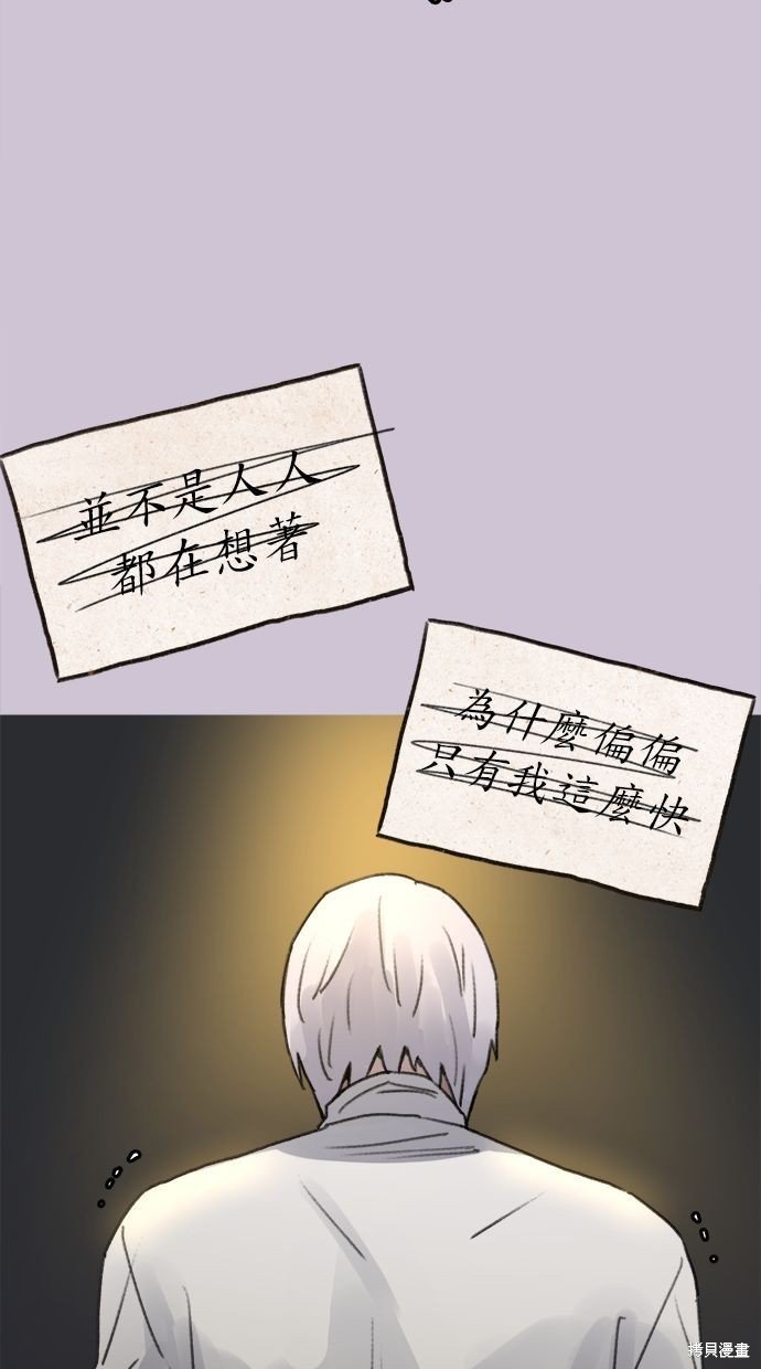 第79话