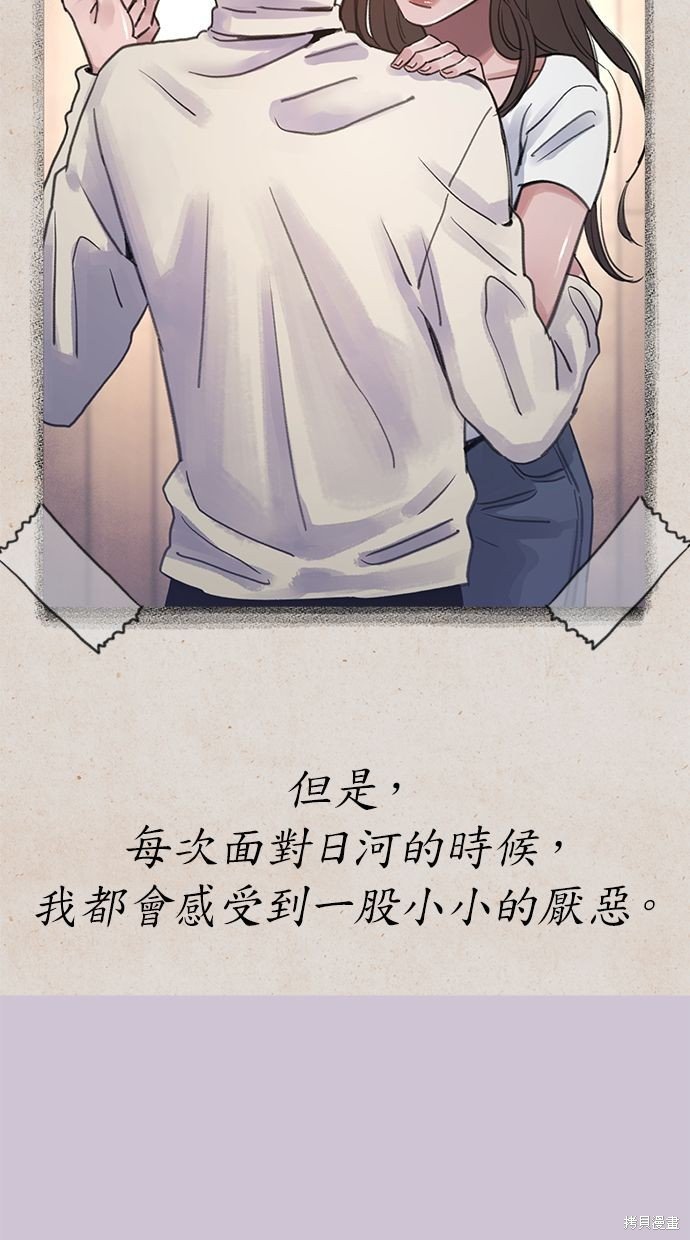 第79话
