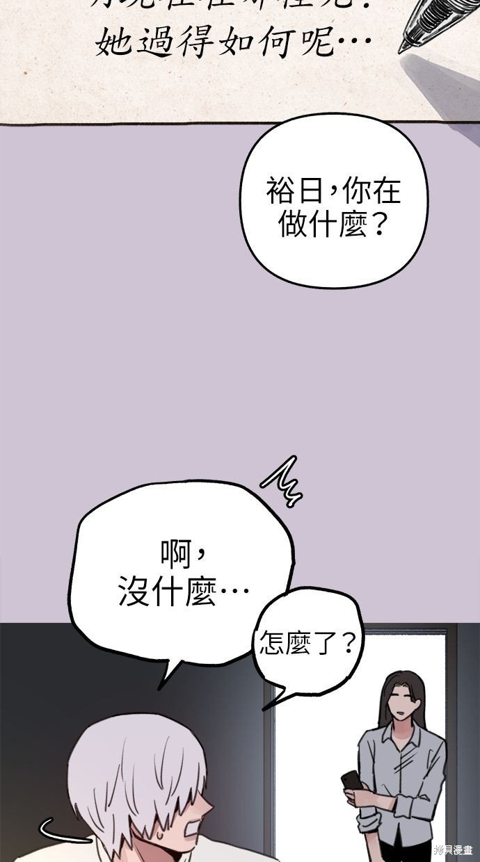 第79话