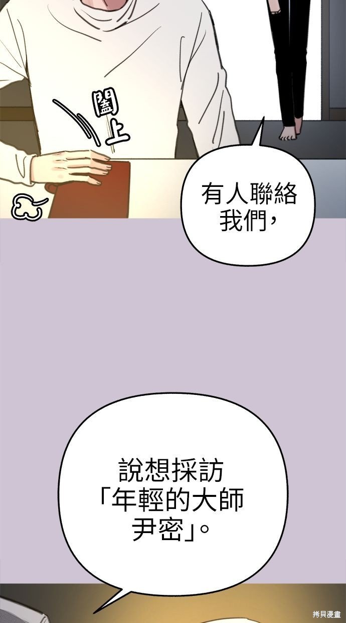 第79话