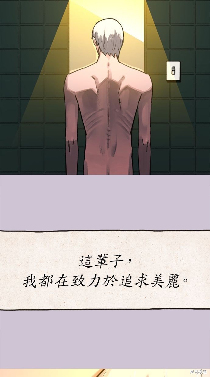 第79话