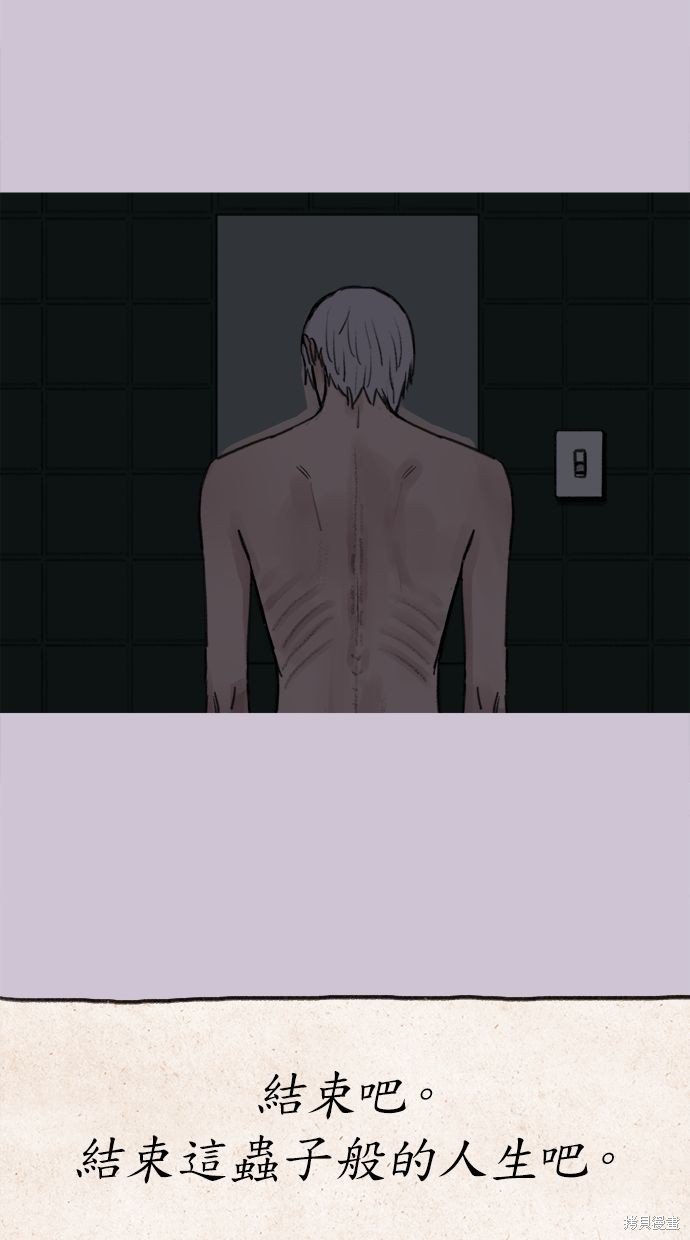 第79话