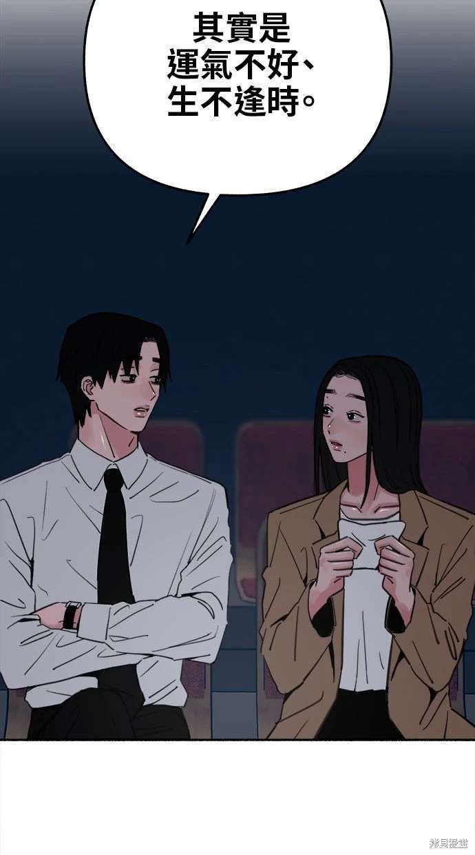 第80话