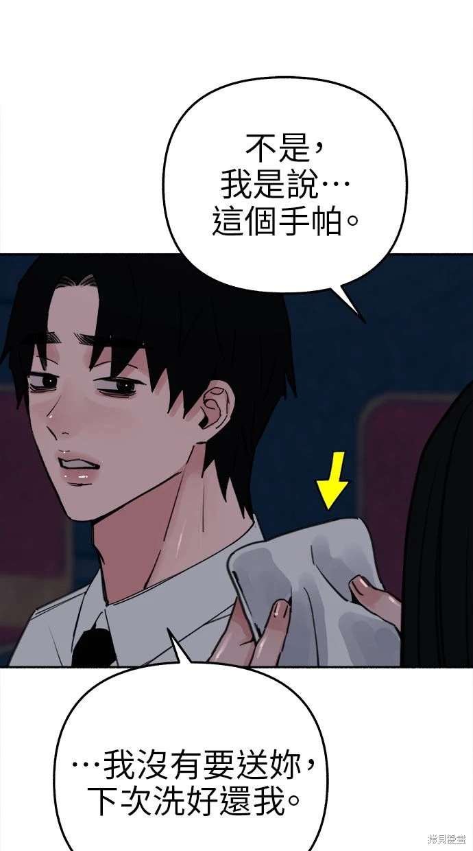 第80话
