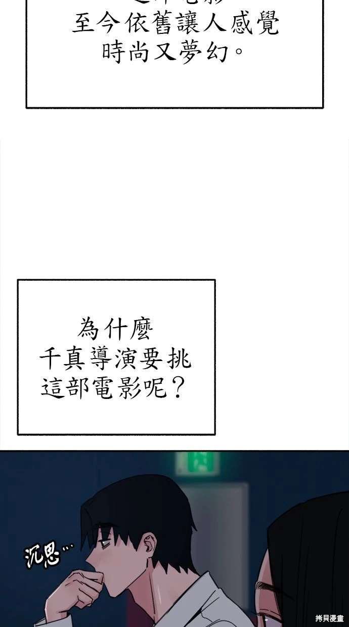 第80话
