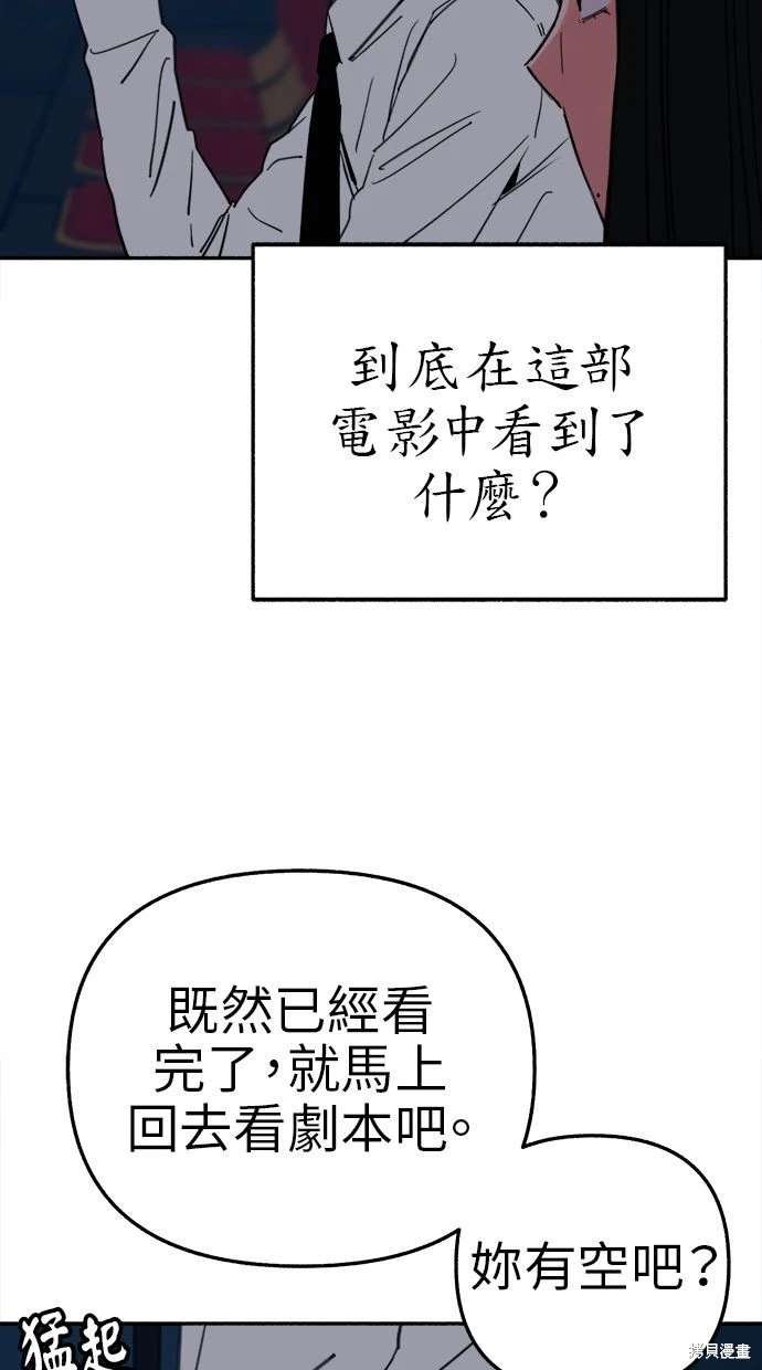 第80话