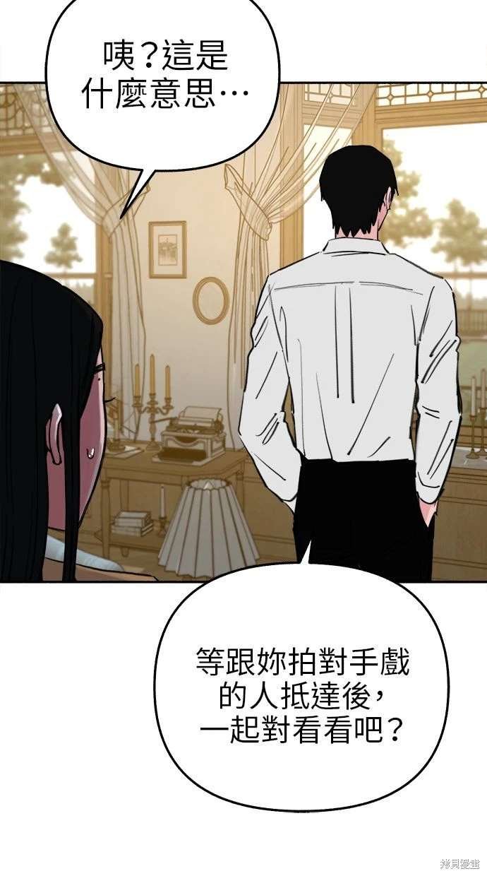 第80话