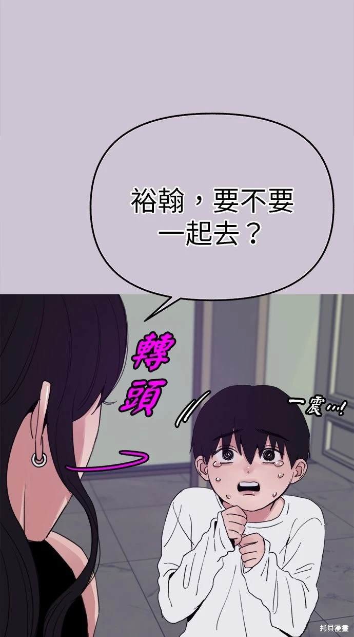 第81话