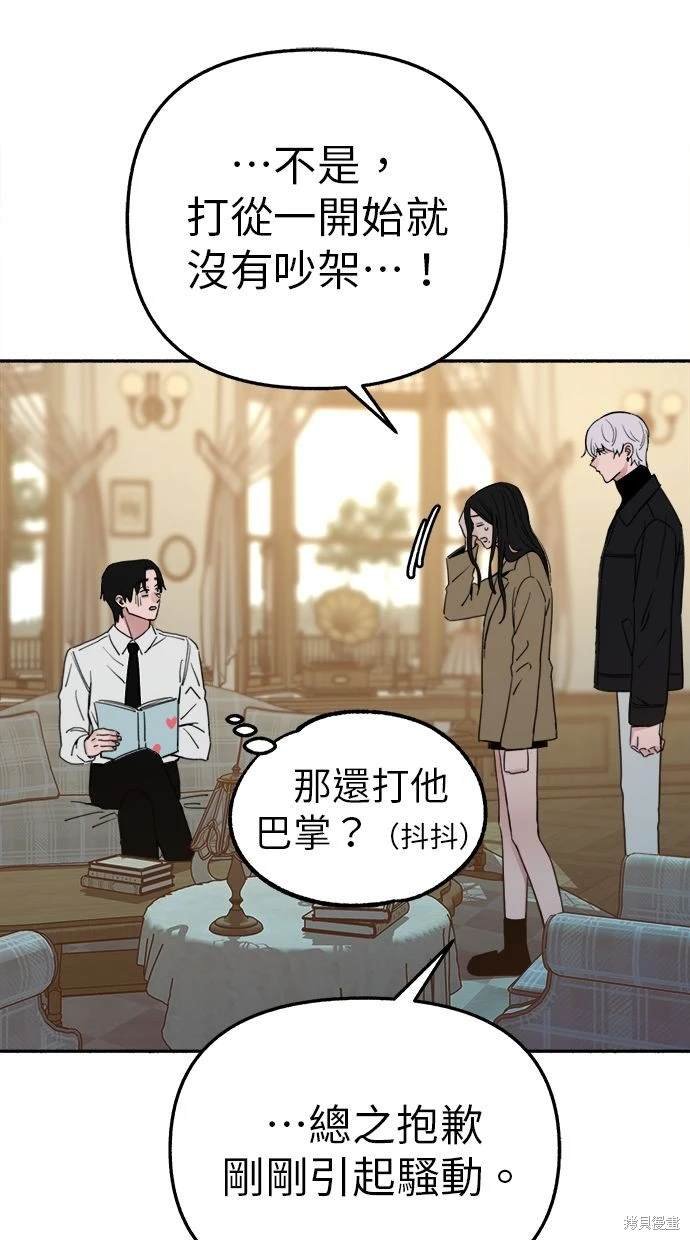 第83话