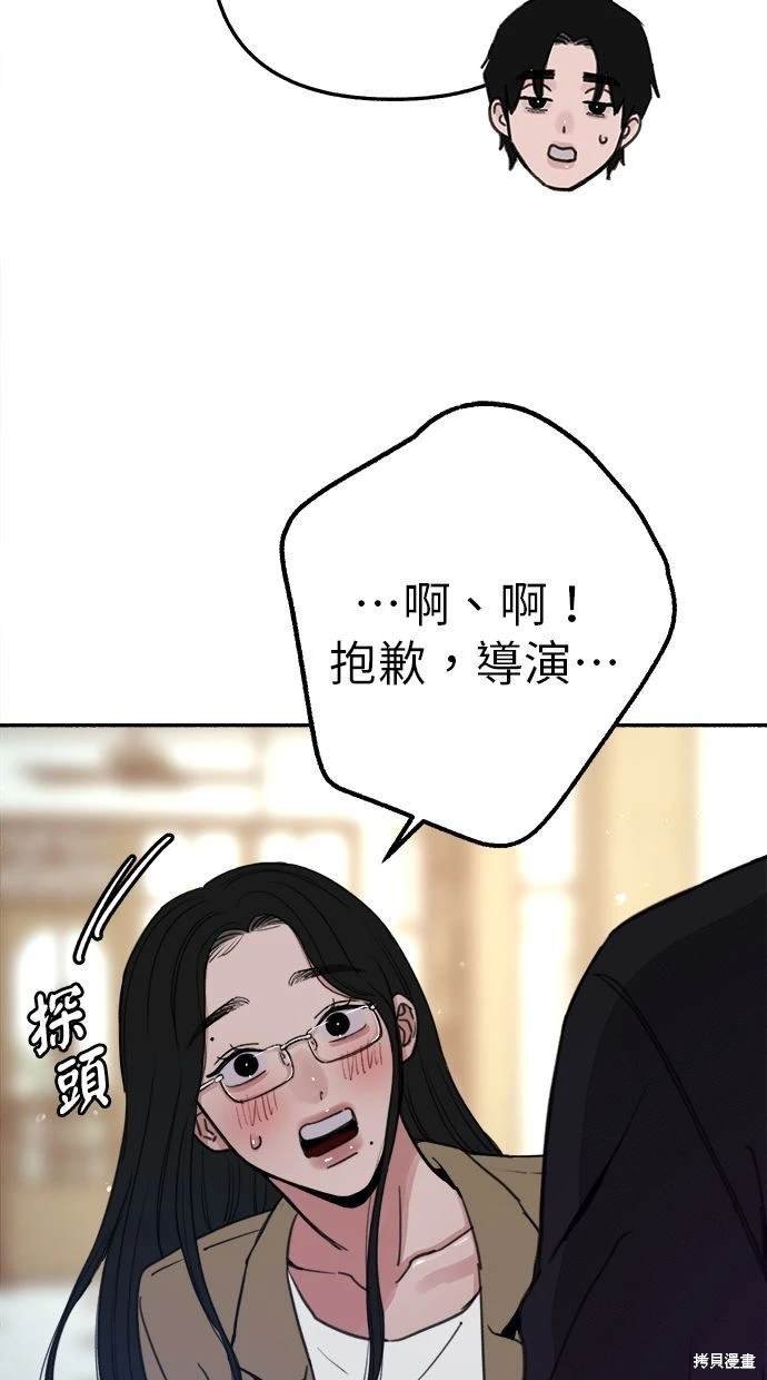 第83话