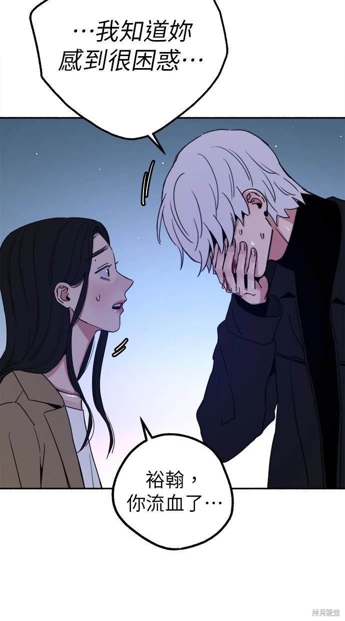 第83话