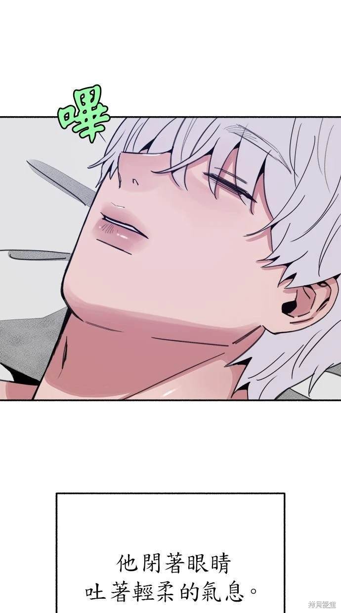 第84话