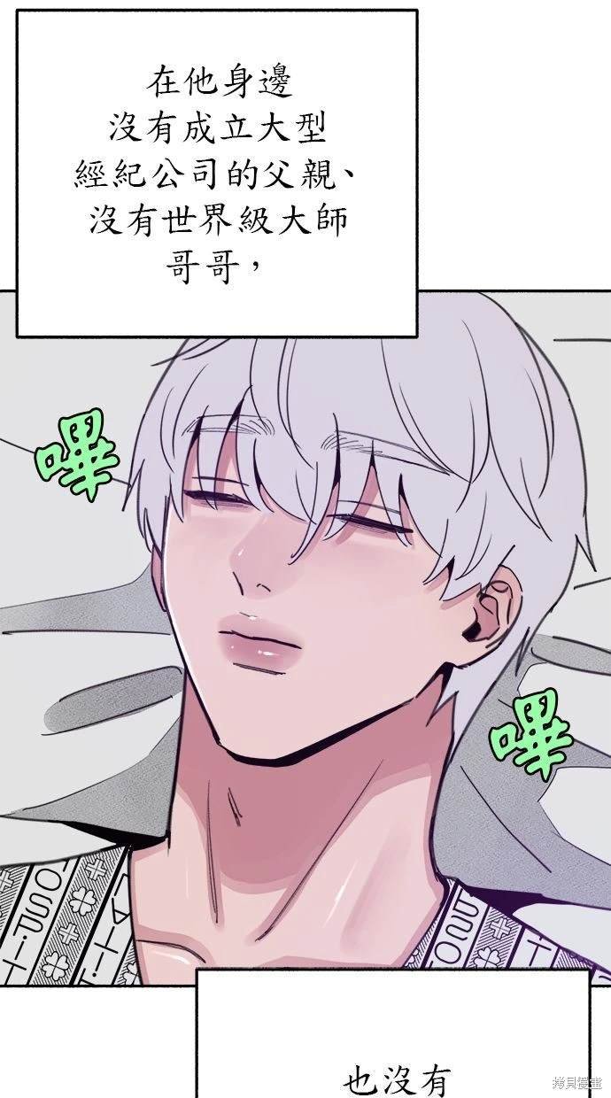 第84话