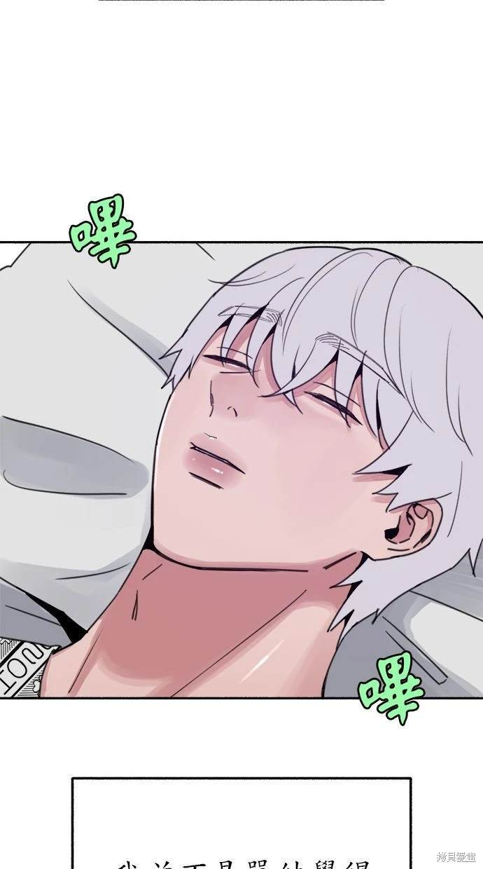 第84话