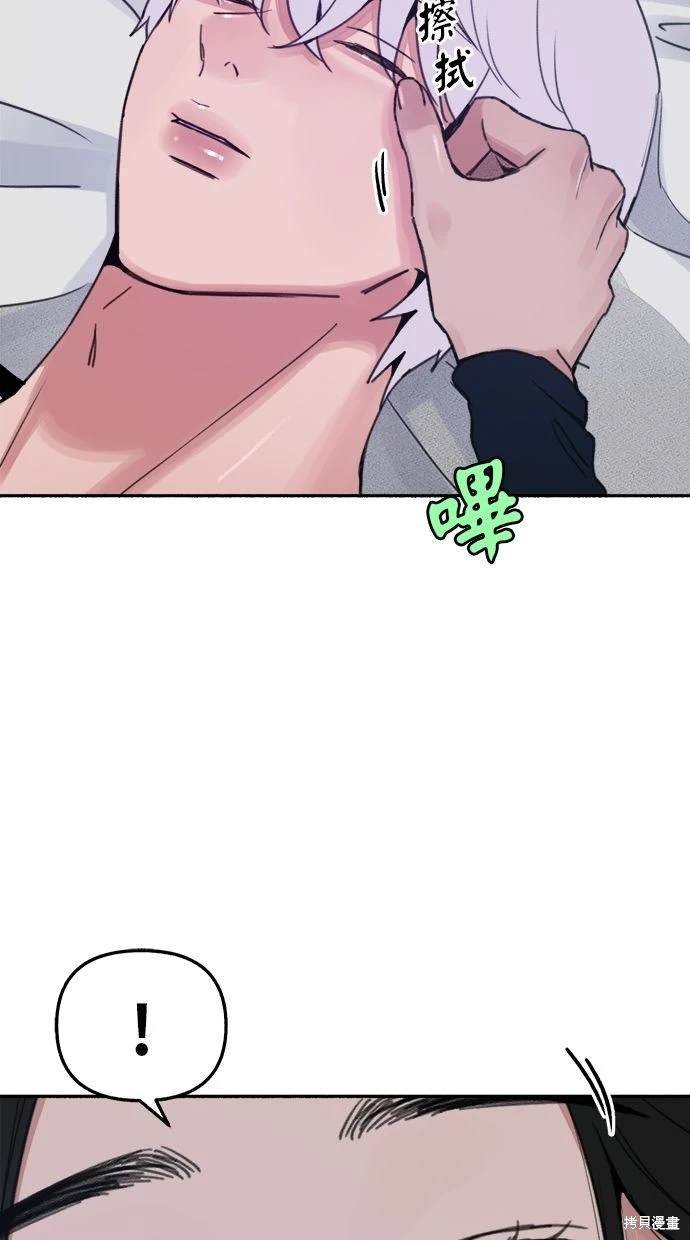 第84话