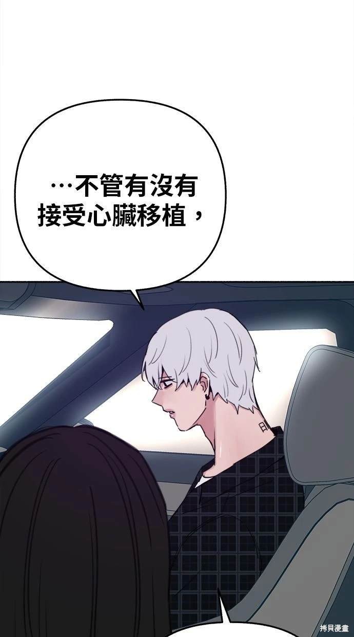 第84话