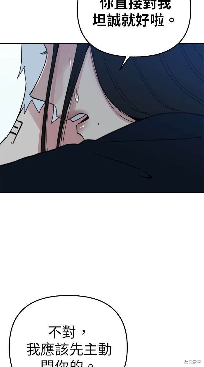 第84话