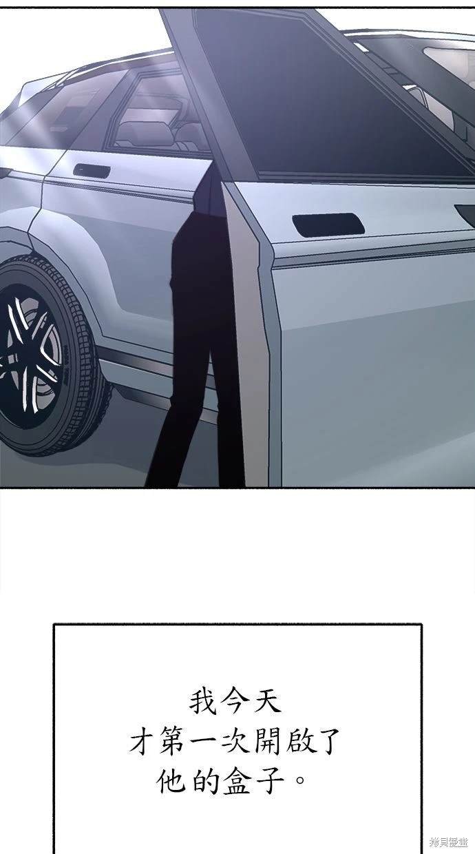 第84话