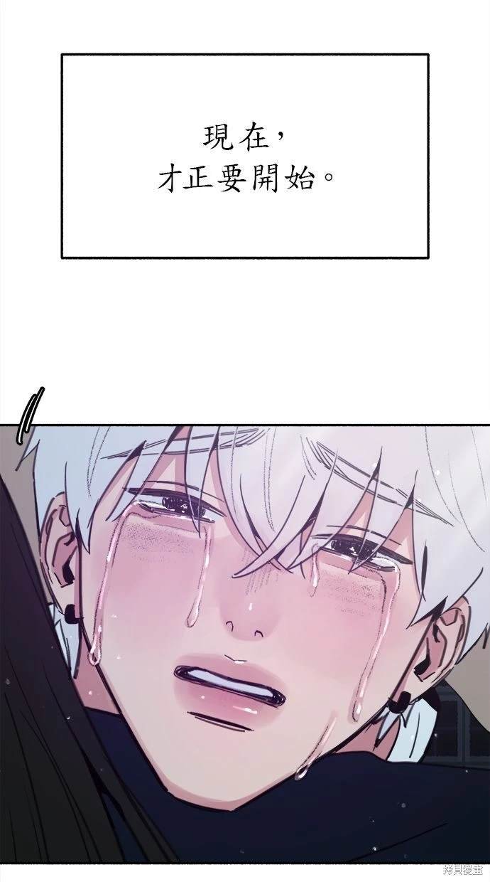 第84话