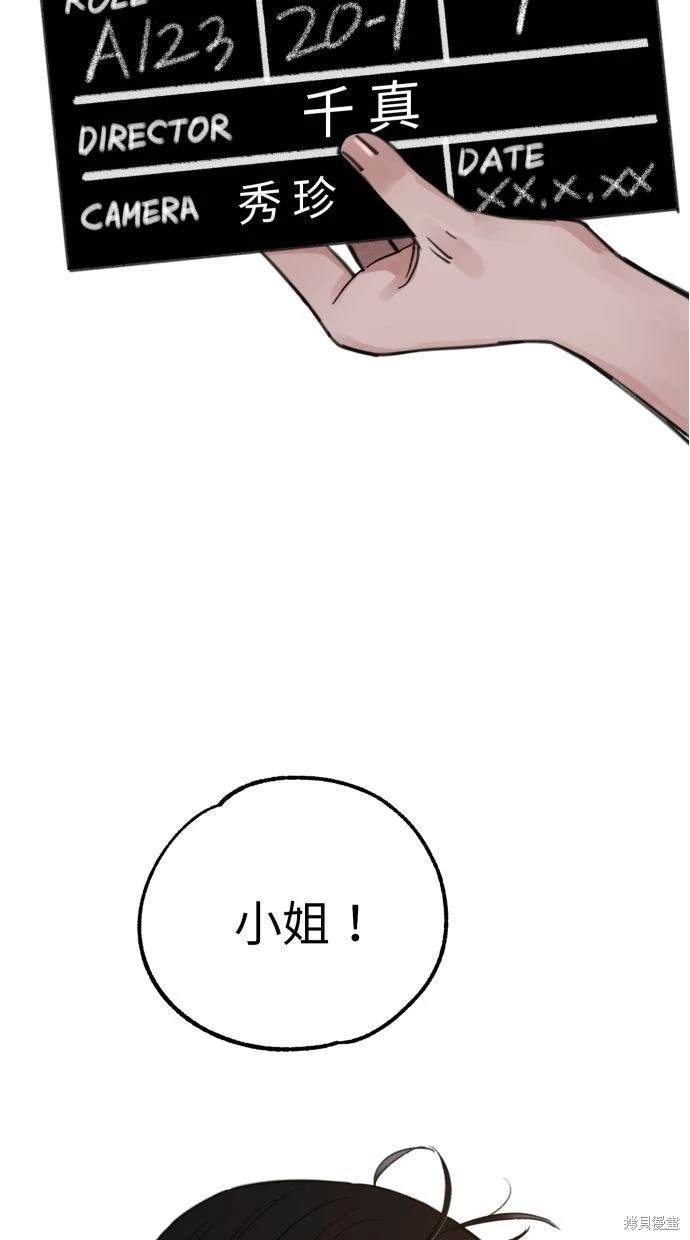 第85话