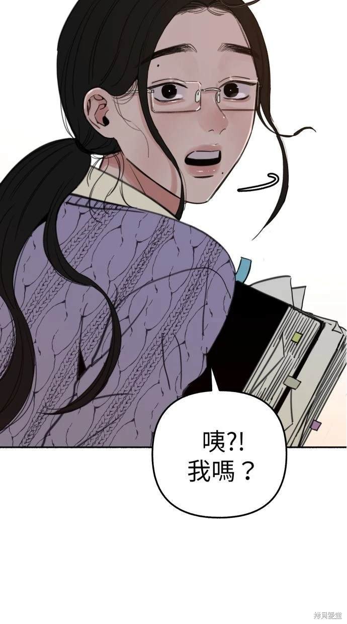 第85话