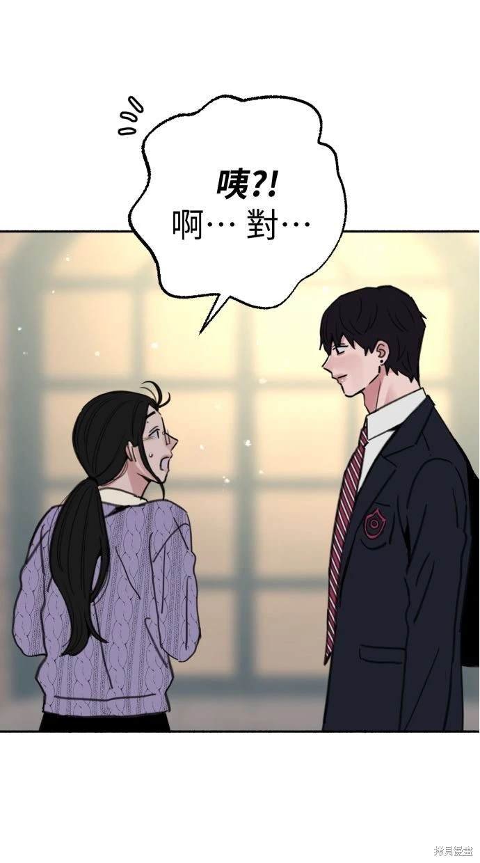 第85话