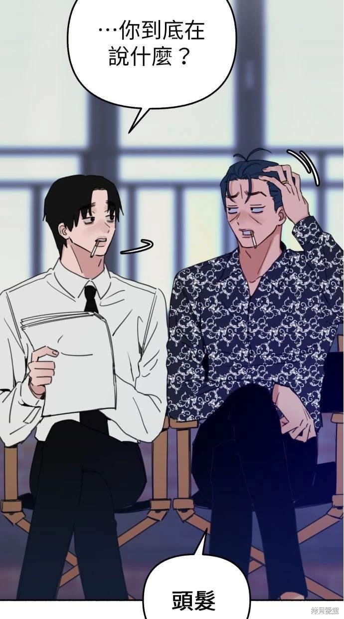 第86话