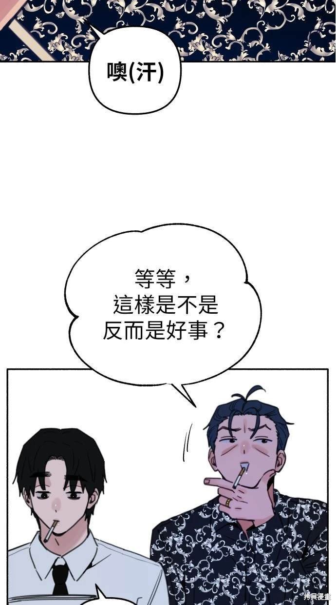 第86话