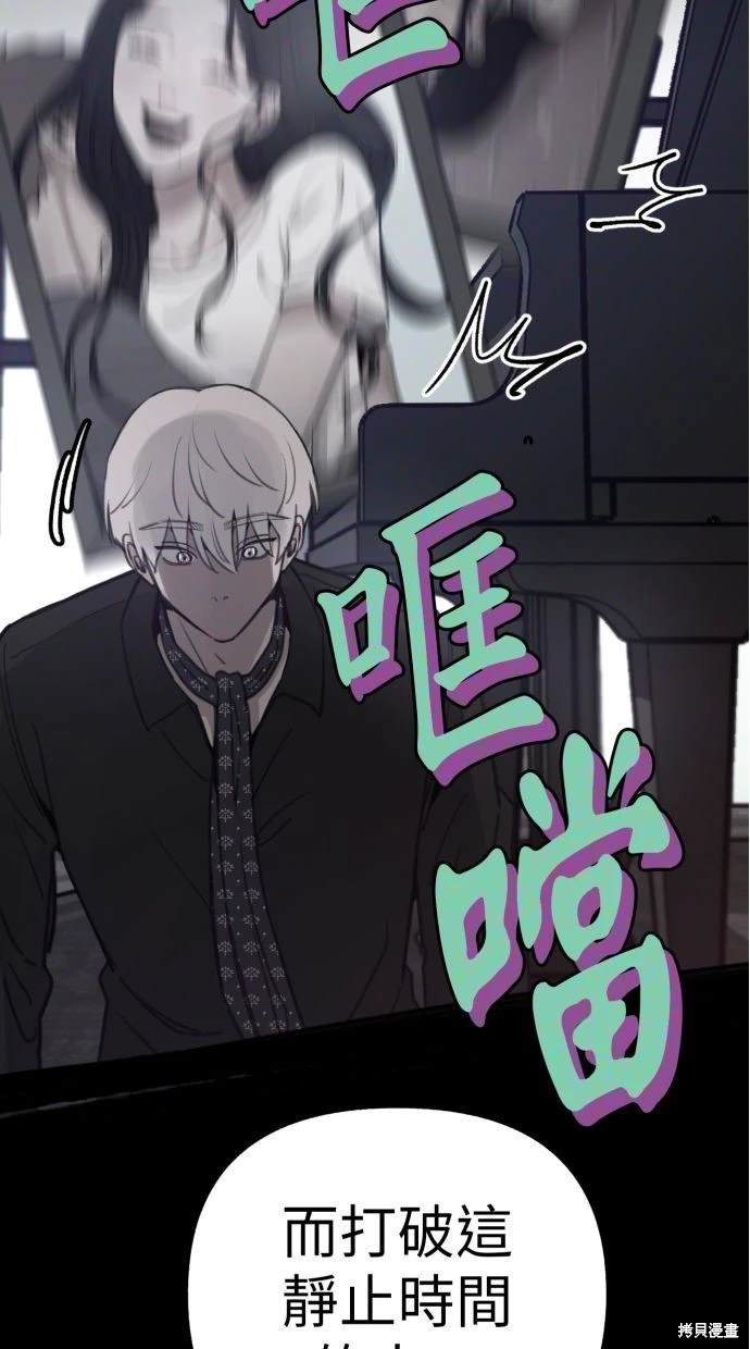 第86话