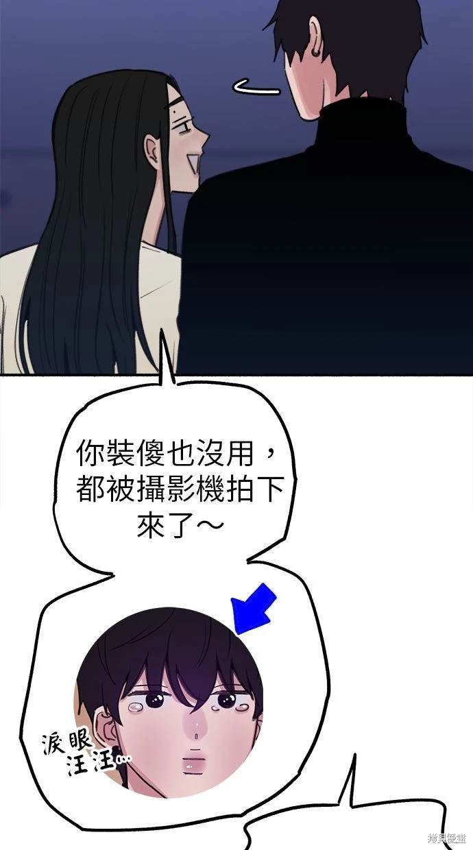第87话