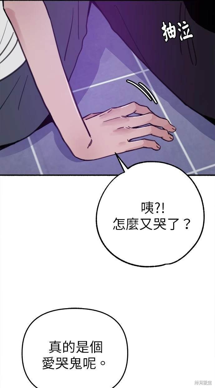 第87话