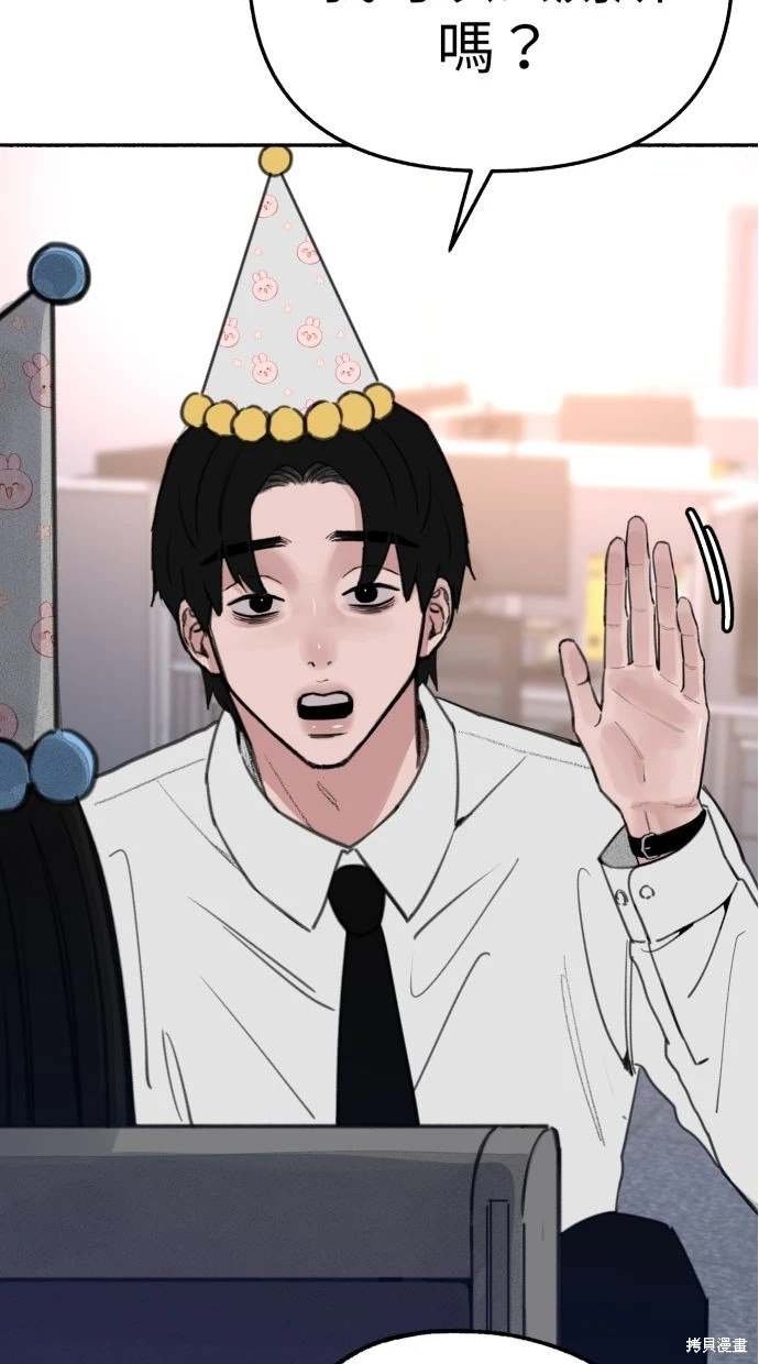 第88话