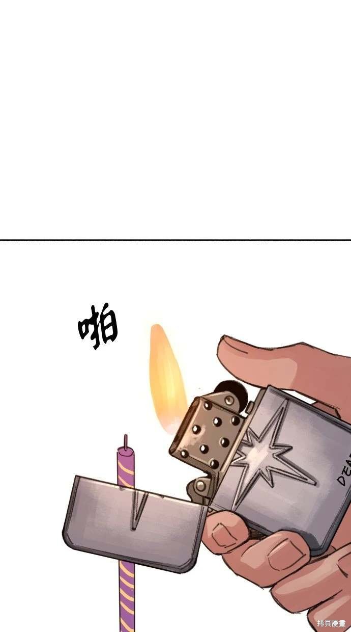 第88话