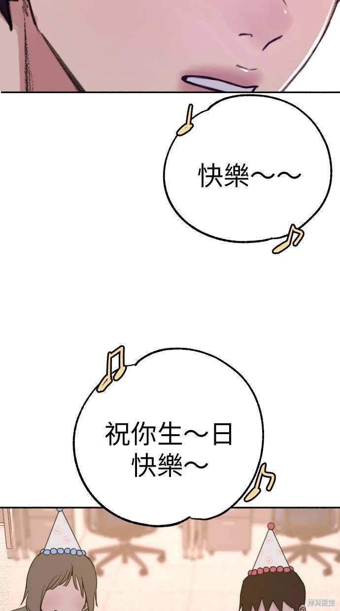 第88话