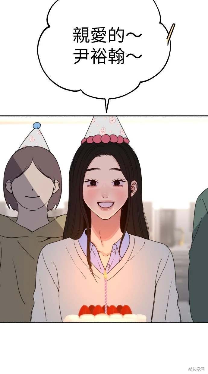 第88话