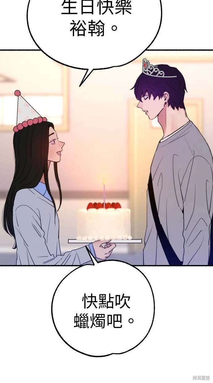 第88话