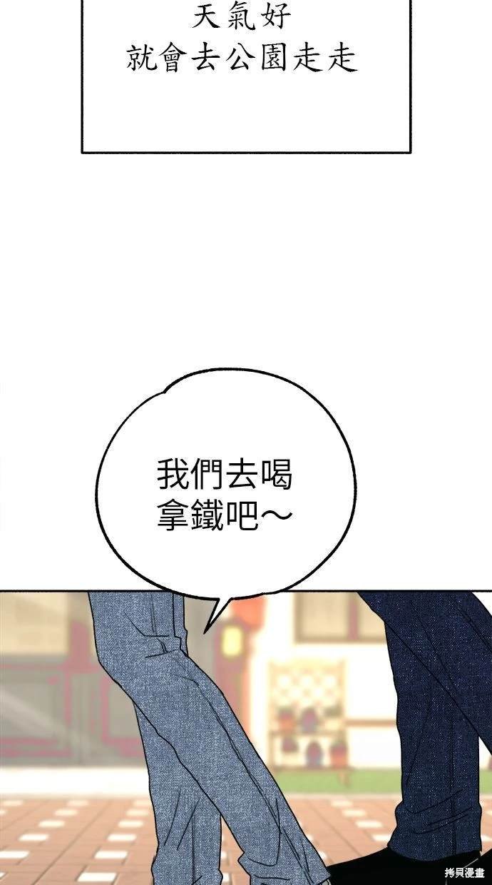 第90话